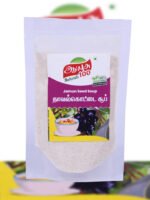 Navalkottai Soup | नवलकोट्टई सूप | Navalkottai Suppe