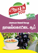 Navalkottai-Soup-masalabro
