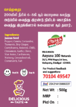 Navalkottai-Soup-masalabro