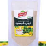 Aavarampoo Soup | आवाराम्पू सूप | Aavarampoo Suppe