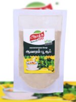 Aavarampoo Soup | आवाराम्पू सूप | Aavarampoo Suppe