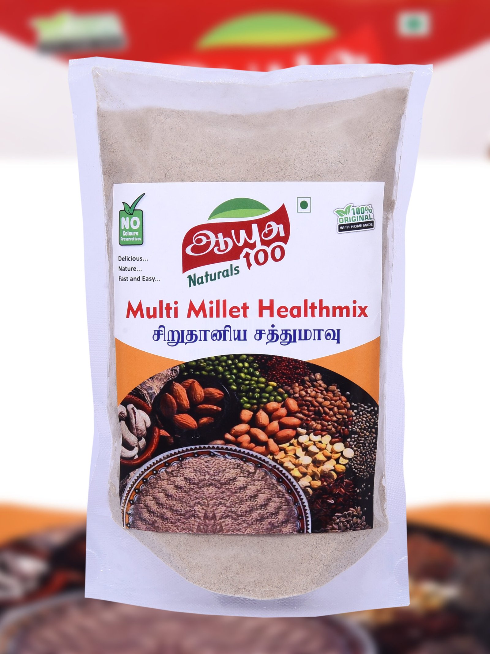 Multi Millet Dosa Mix 500g | Multi Millet Dosa Mix 500g | मल्टी बाजरा डोसा मिक्स 500 ग्राम Multi Millet Dosa Mix 500g | Multi Millet Dosa Mix 500g | मल्टी बाजरा डोसा मिक्स 500 ग्राम