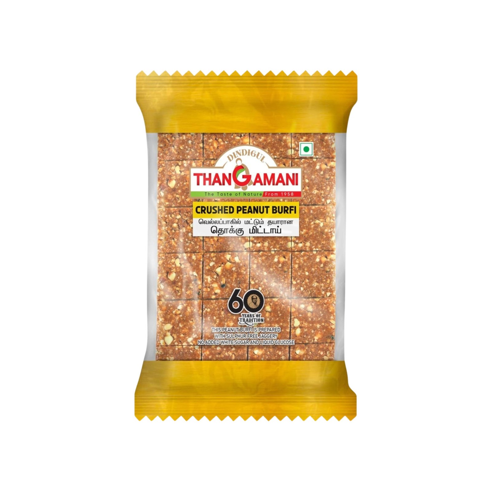 2. Crushed peanut burfi 24 pieces(180 grams)