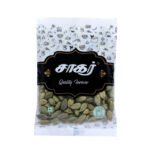 Sagar Cardamom