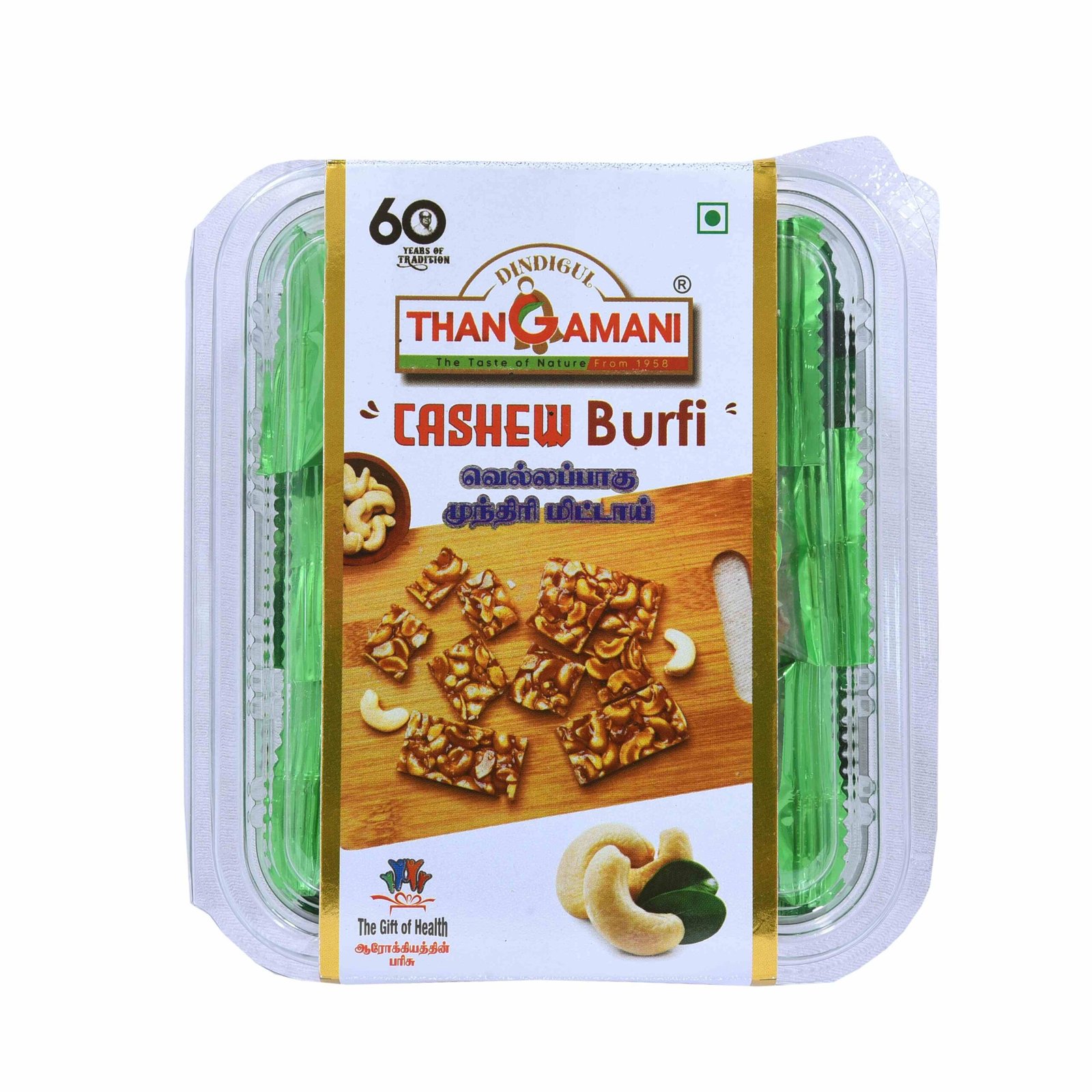 12. Thangamani Jaggery Syrup Cashew Bar (Vellampagu Munthiri Mittai)