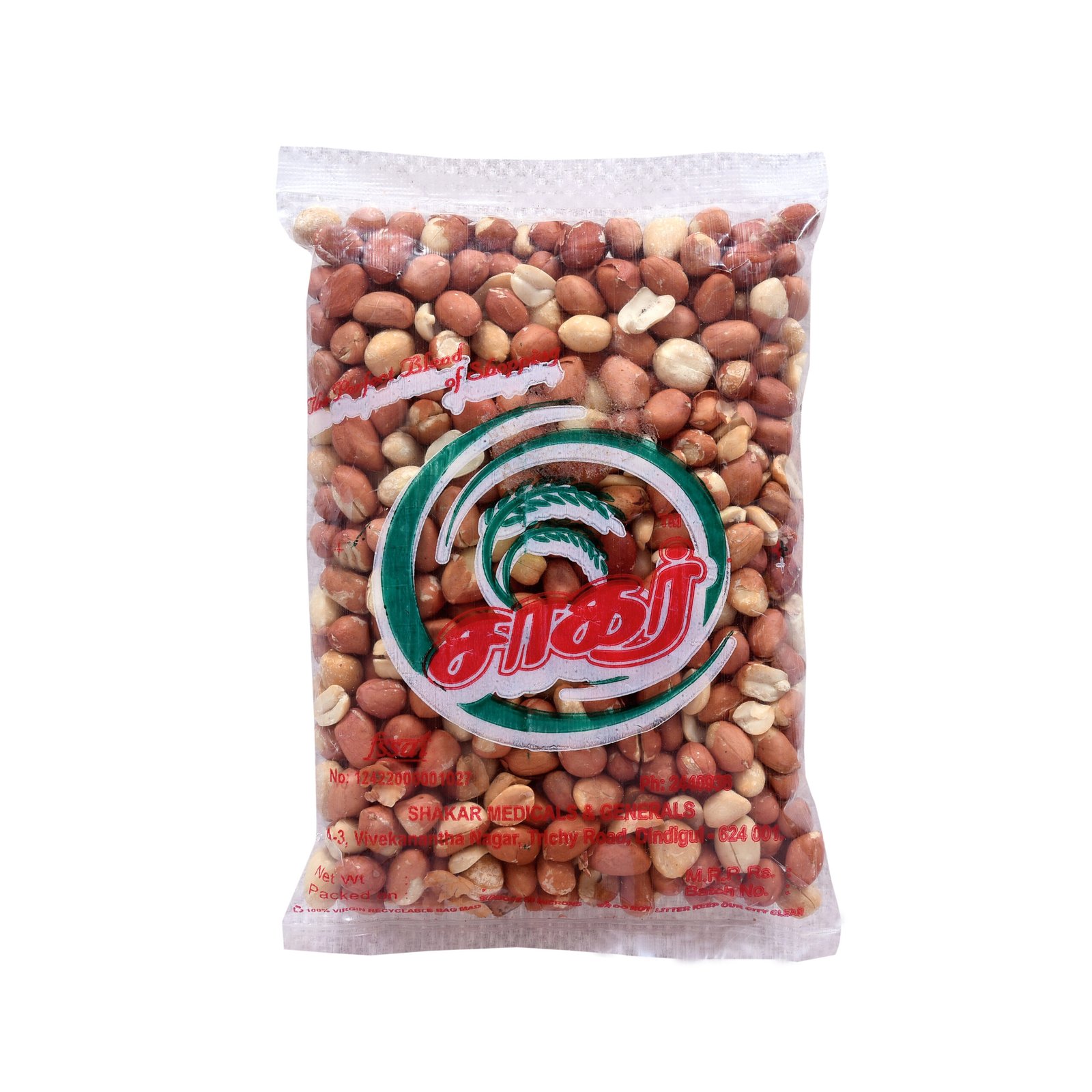13. Peanut