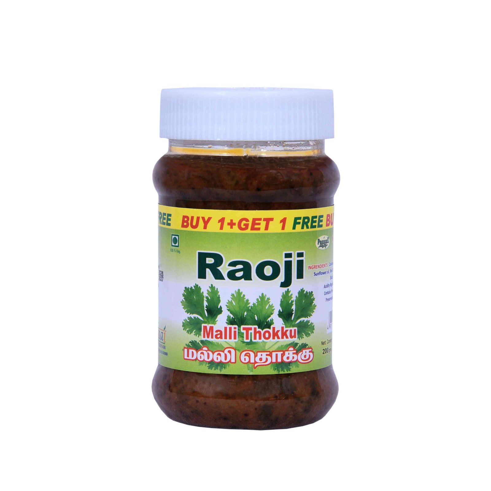 14. Raoji Coriander Thokku