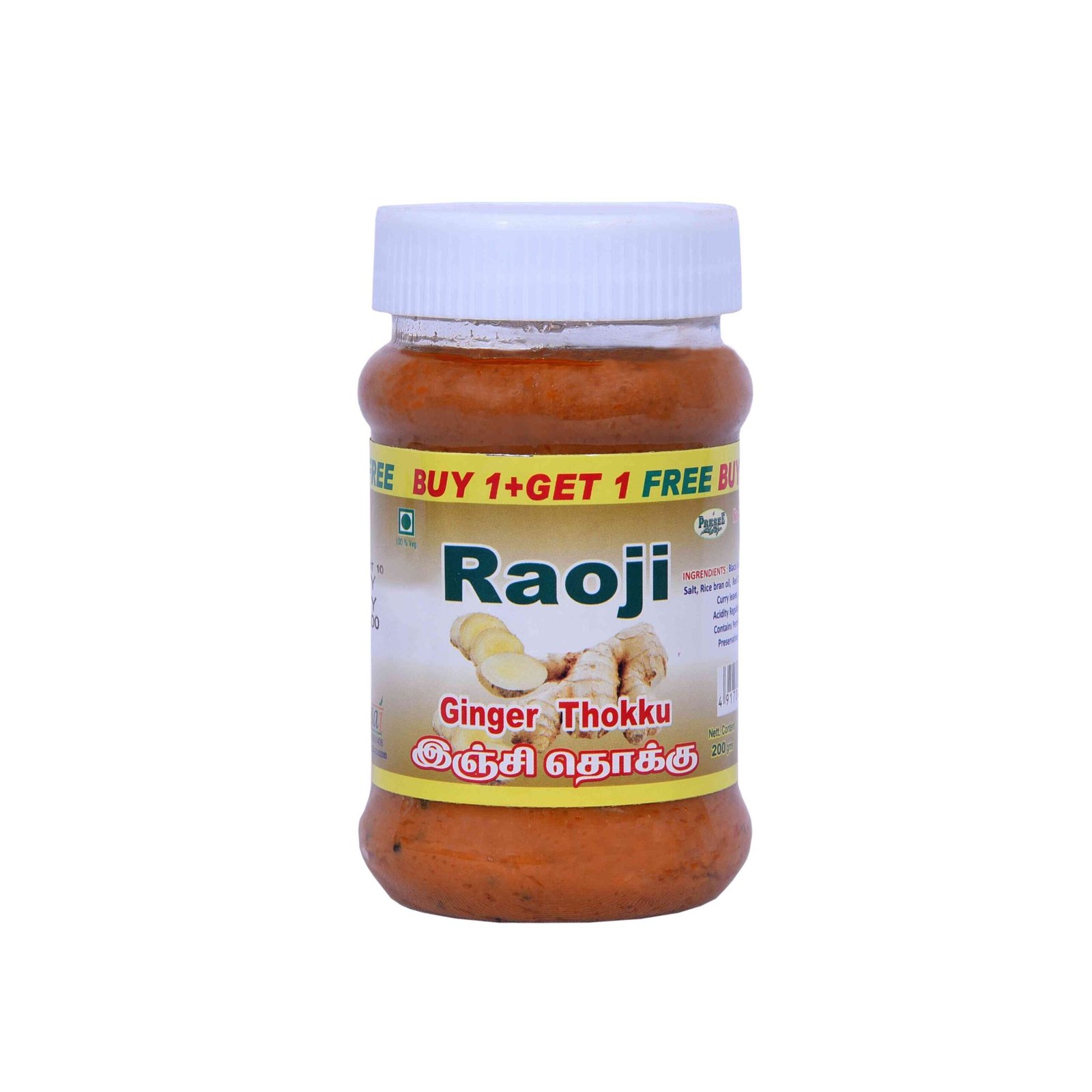 15. Raoji Ginger Thokku