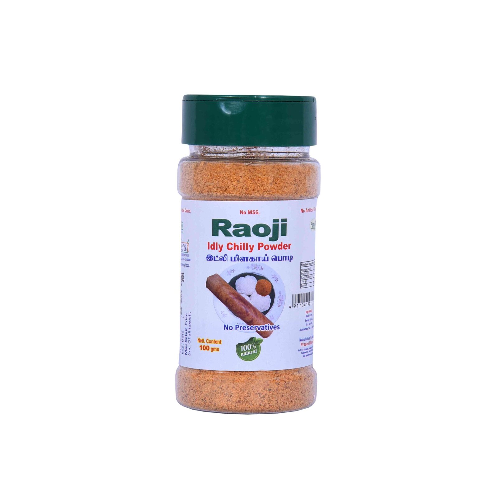 16. Raoji Idly Chilly Powder (100g)
