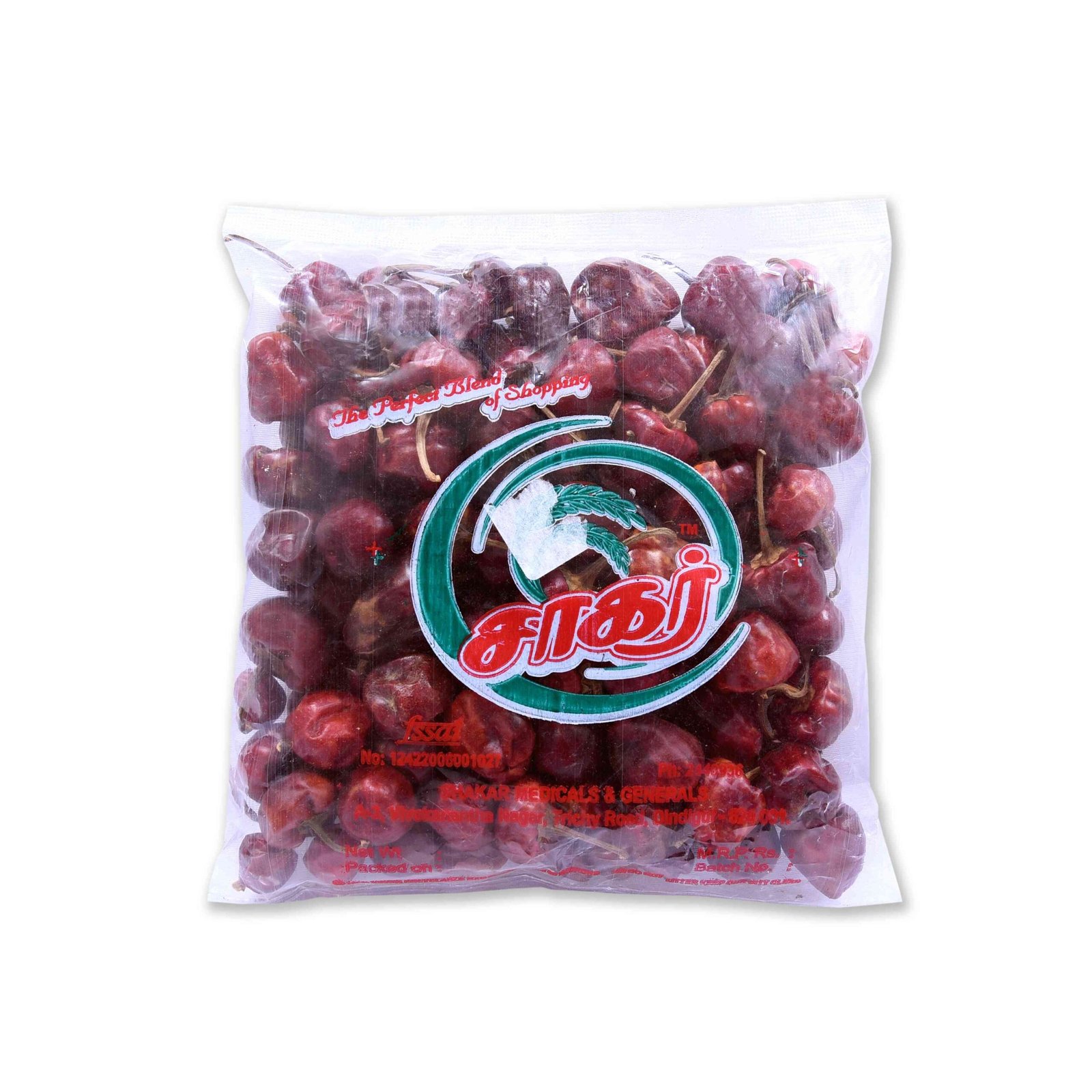 25. Sagar Mundu Chilli – Premium Whole Dried Round Pods (Mundu Vathal)