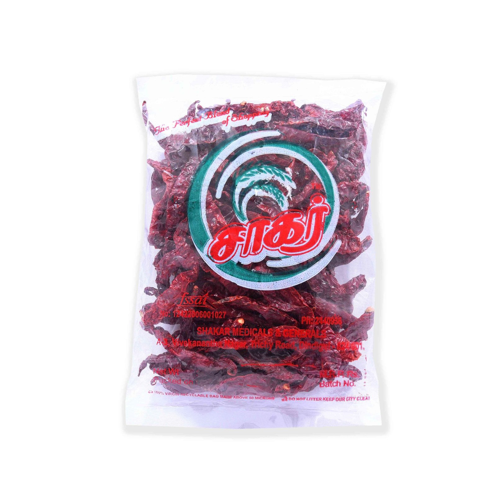26. Sagar Authentic Kashmiri Chilli – Mild Whole Dried Red Pods (Kashmiri Vathal)