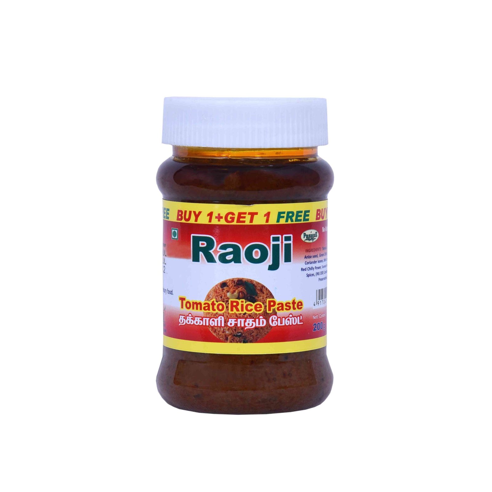 4. Raoji Tomato Rice Paste