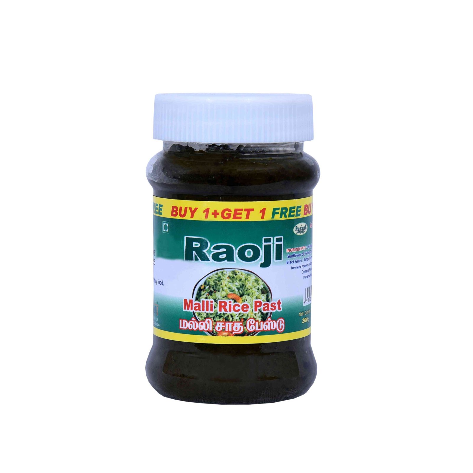 5. Raoji Malli Rice Paste