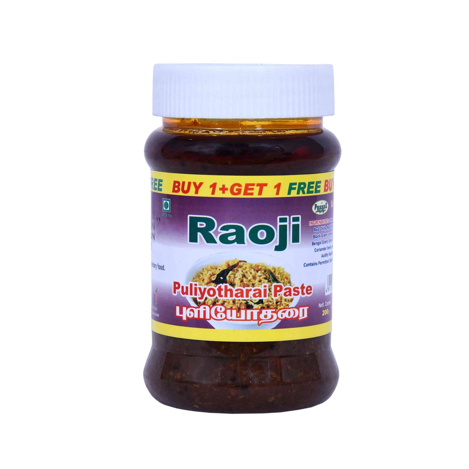 6. Raoji Puliyatharai Paste