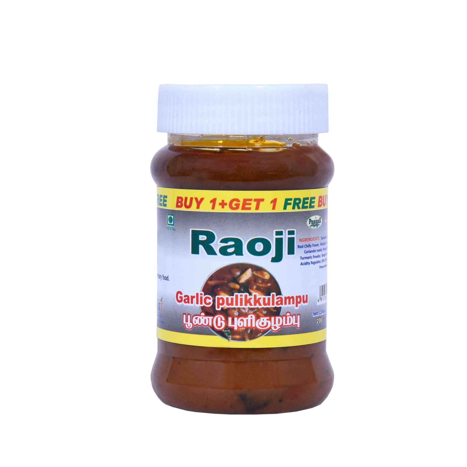 8. Garlic Pulikkulampu Paste