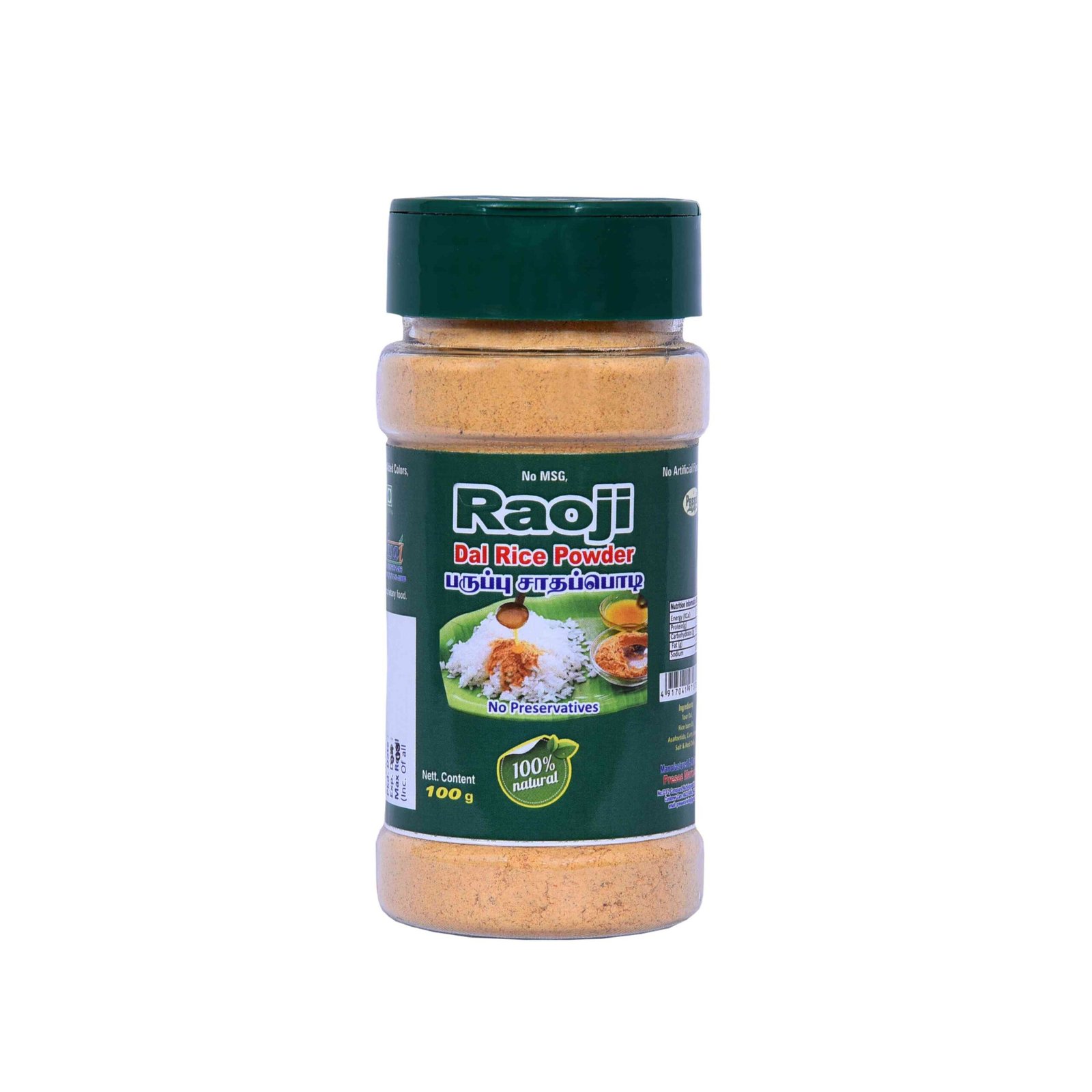 9. Raoji Dal Rice Powder (100g)